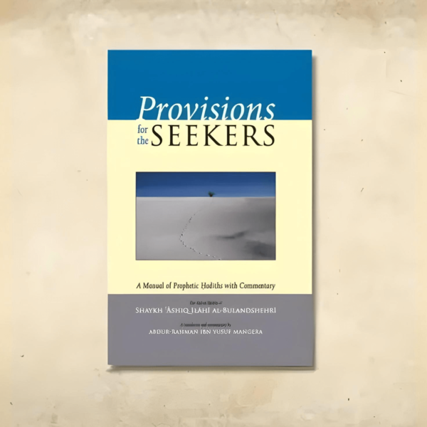 Provisions for the Seekers (Zad al-Talibin)